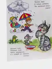 Загадки для малышей. Комплект из 3-х книг