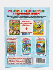 Прописи для маленьких ручек