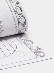 Прописи для маленьких ручек