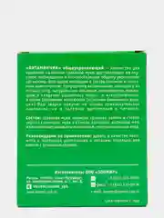 Лакомство "Витаминчик" для кроликов общеукрепляющий, 50 г