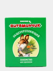 Лакомство "Витаминчик" для кроликов общеукрепляющий, 50 г