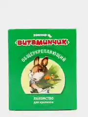 Лакомство "Витаминчик" для кроликов общеукрепляющий, 50 г
