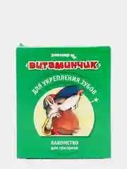 Лакомство "Витаминчик" для грызунов для укрепления зубов, 50 г