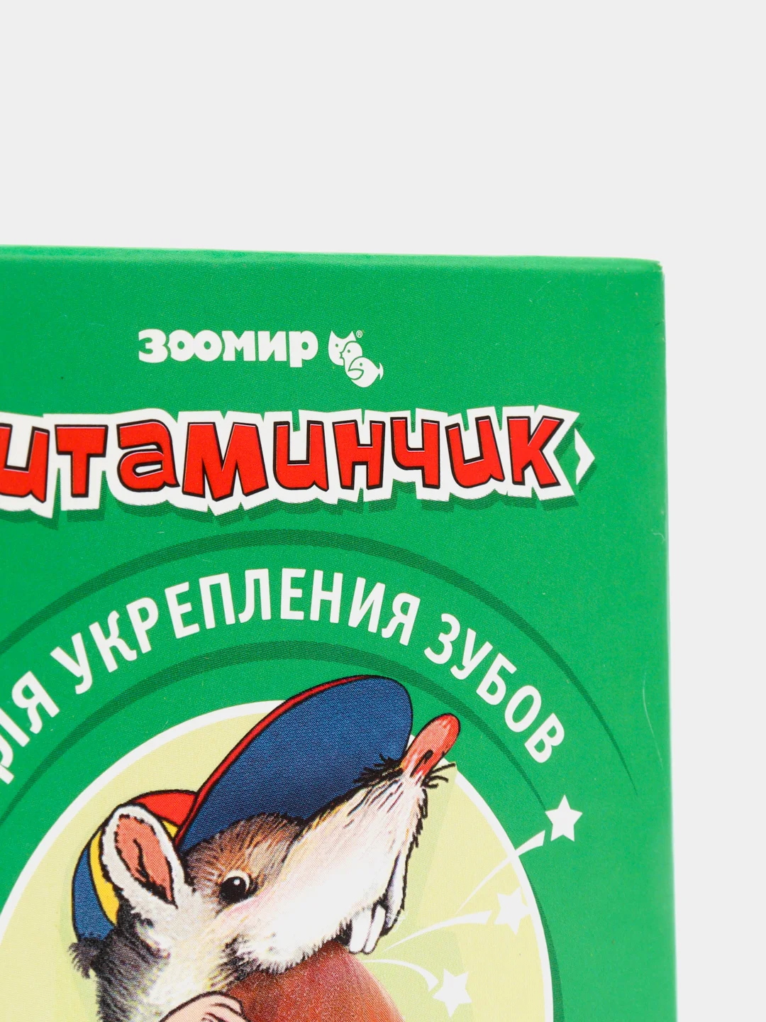 Лакомство "Витаминчик" для грызунов для укрепления зубов, 50 г