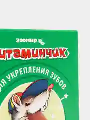 Лакомство "Витаминчик" для грызунов для укрепления зубов, 50 г