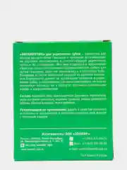 Лакомство "Витаминчик" для грызунов для укрепления зубов, 50 г