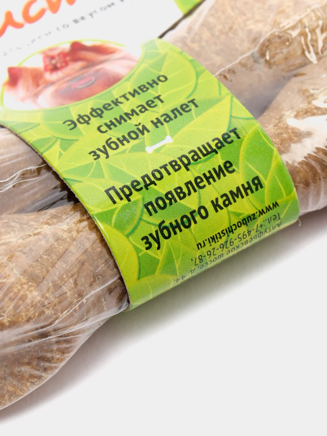 Зубочистки - зубочистики для собак мелких пород со вкусом курицы 36 гр