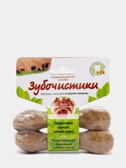 Зубочистки - зубочистики для собак мелких пород со вкусом говядины 36 гр