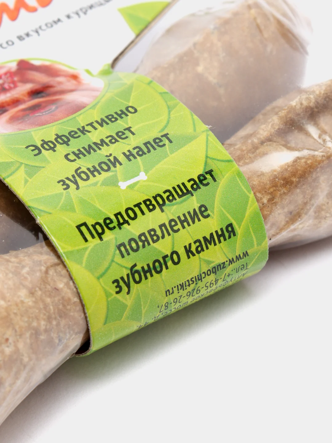 Зубочистики для собак мелких пород со вкусом курицы 36 гр.