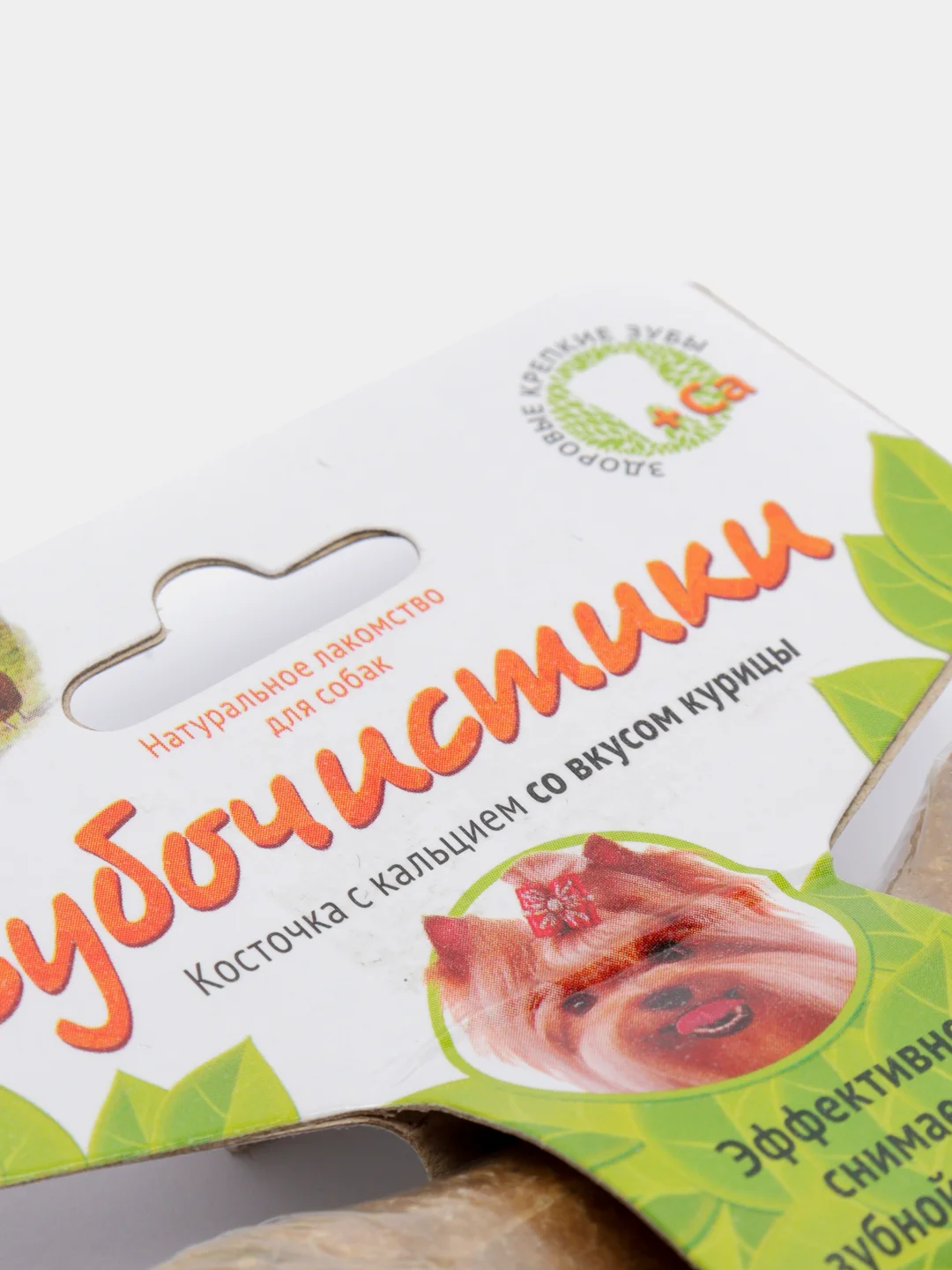 Зубочистики для собак мелких пород со вкусом курицы 36 гр.