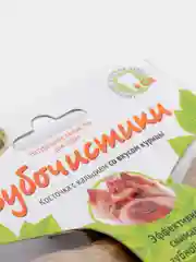 Зубочистики для собак мелких пород со вкусом курицы 36 гр.