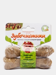 Зубочистики для собак мелких пород со вкусом курицы 36 гр.