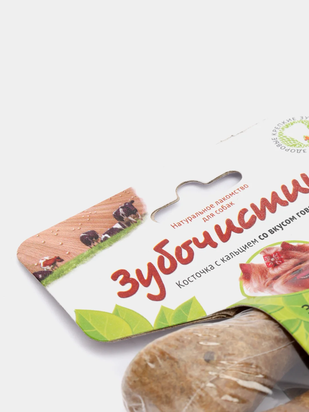 Зубочистики для собак мелких пород со вкусом говядины 36 гр.