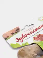 Зубочистики для собак мелких пород со вкусом говядины 36 гр.