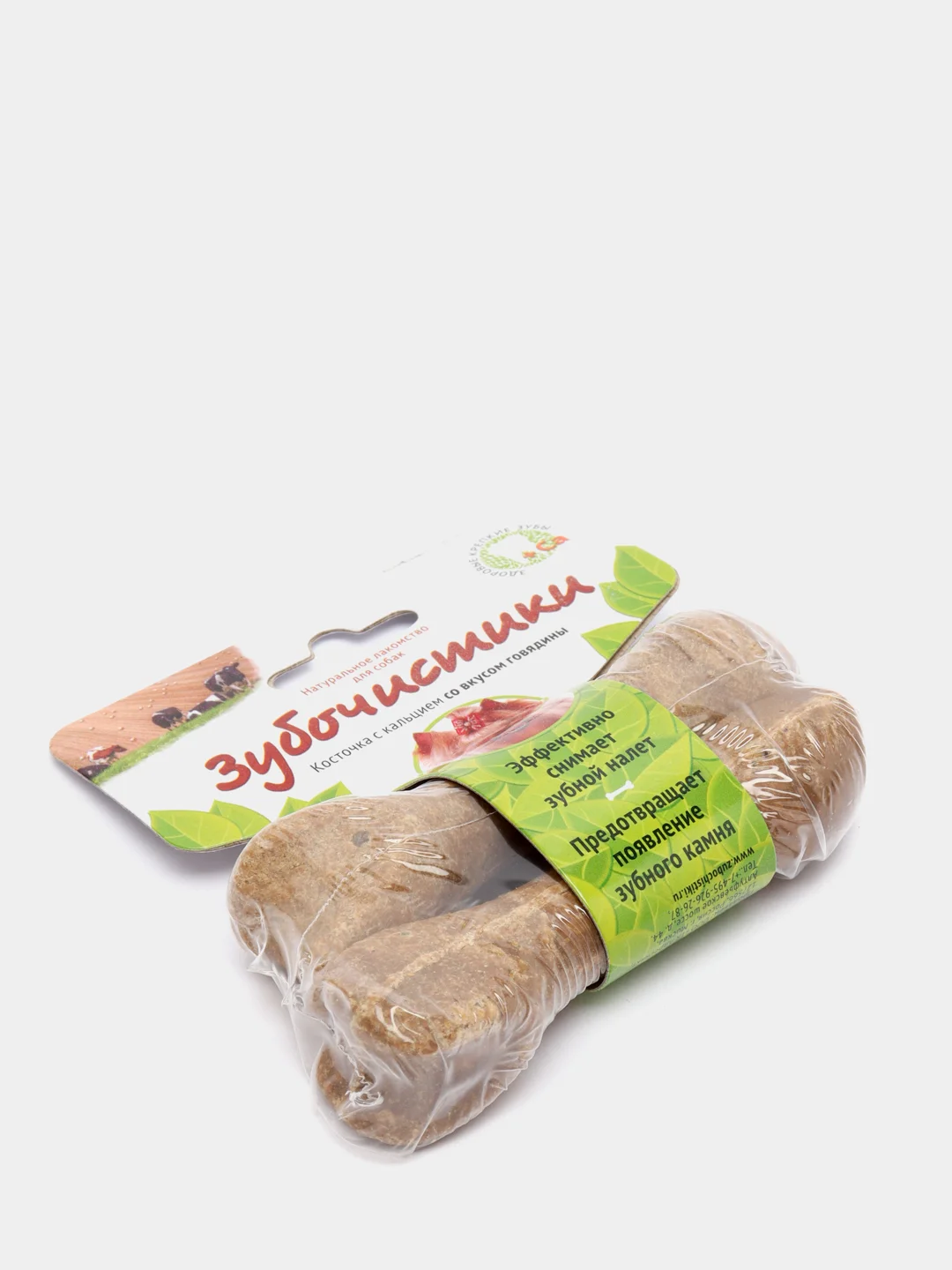 Зубочистики для собак мелких пород со вкусом говядины 36 гр.