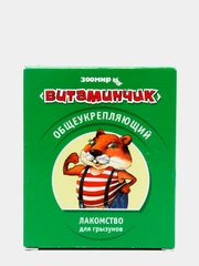Лакомство Зоомир общеукрепляющее для грызунов "Витаминчик", 50 г