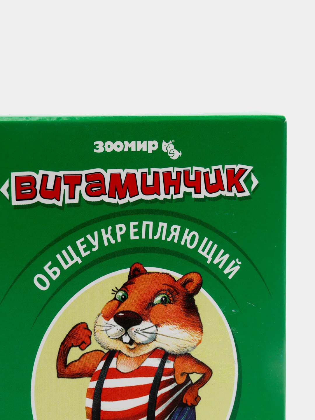 Лакомство Зоомир общеукрепляющее для грызунов "Витаминчик", 50 г
