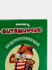 Лакомство Зоомир общеукрепляющее для грызунов "Витаминчик", 50 г