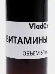 Кондиционер для аквариумной воды VladOx "Витамины", 50 мл
