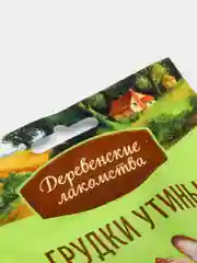 Деревенские лакомства Грудки утиные для мини-пород 55гр