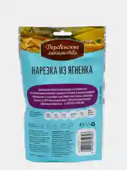 Деревенские лакомства Нарезка из ягненка для щенков (100% мясо), 90 гр