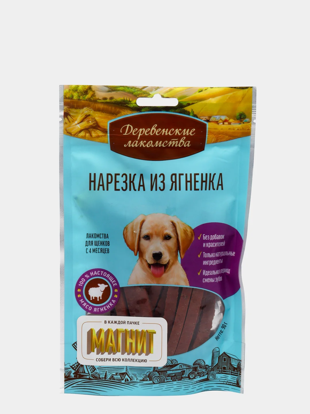 Деревенские лакомства Нарезка из ягненка для щенков (100% мясо), 90 гр