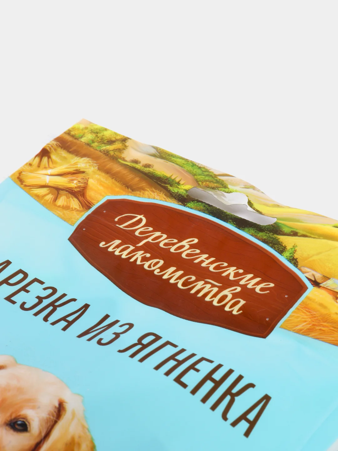 Деревенские лакомства Нарезка из ягненка для щенков (100% мясо), 90 гр