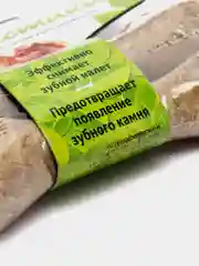 Зубочистки - зубочистики для собак мелких пород со вкусом морских водорослей 36 гр