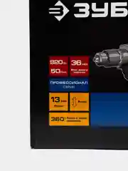 Дрель-миксер реверсивная ЗУБР ЗДМ-820 РМ Профессионал, 50 Нм, 13 мм, 0-650 об/мин, 820 Вт