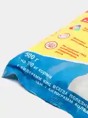 Премикс Рябушка эконом  для птицы 500г