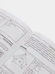 Геометрия. 7-11 классы, Татьяна Виноградова