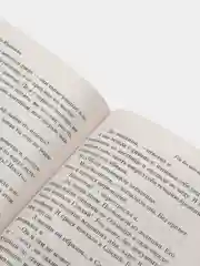 Токийские легенды, Харуки Мураками