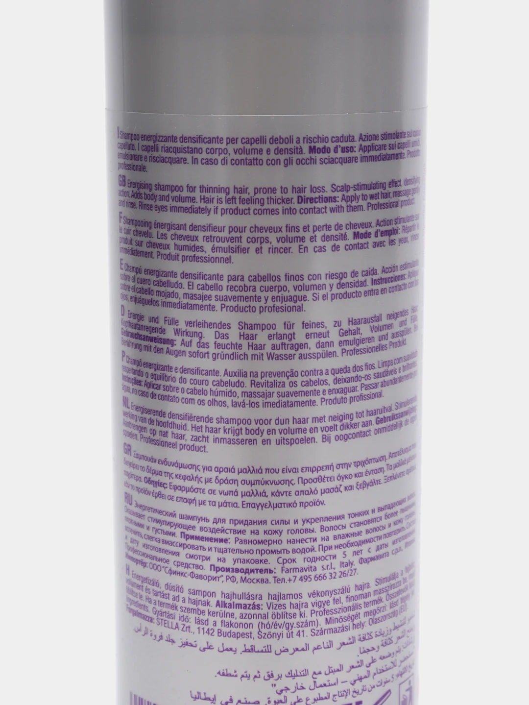 Шампунь FarmaVita Amethyste stimulate, против выпадения волос, 250 мл