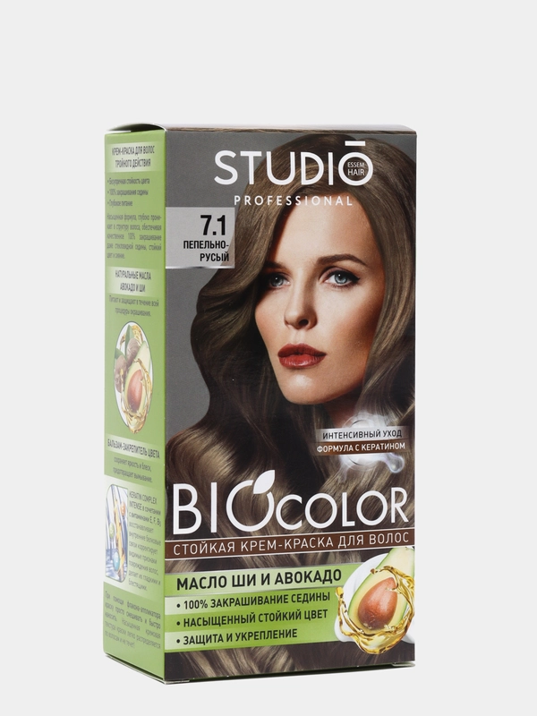 Комплект STUDIO Professional BIOcolor для окрашивания волос 7.1 пепельно русый