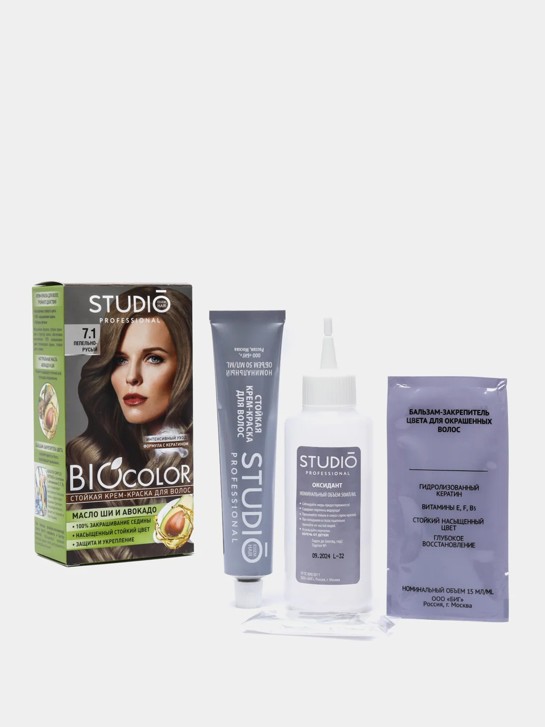 Комплект STUDIO Professional BIOcolor для окрашивания волос 7.1 пепельно русый