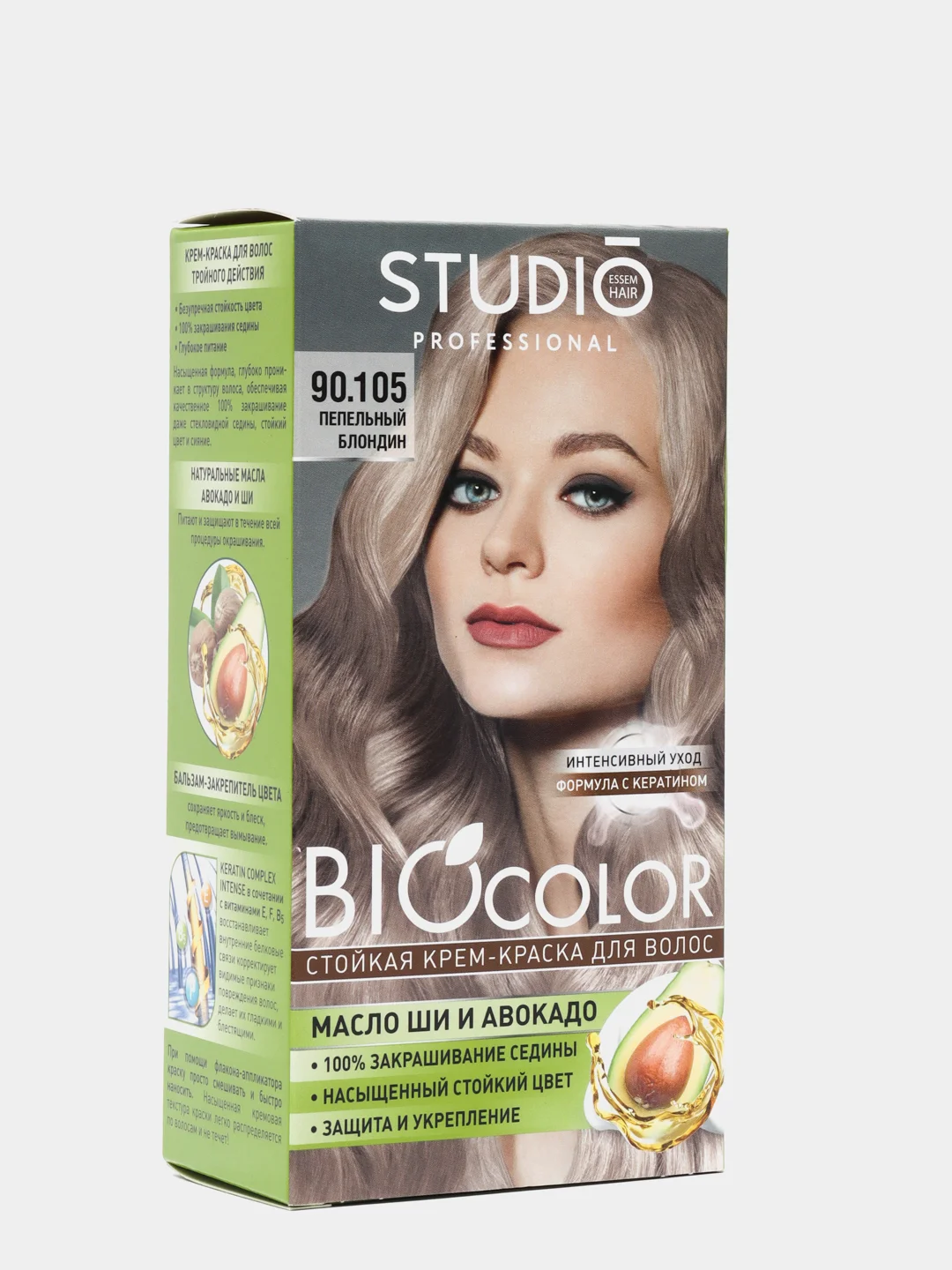 Комплект STUDIO Professional BIOcolor для окрашивания волос 90.105 пепельный блондин