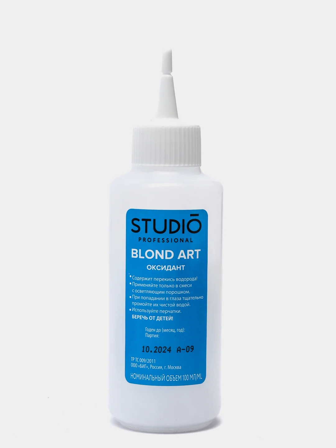 Комплект STUDIO BLOND ART для осветления волос до 8-10 уровней