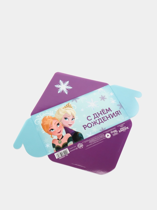 Конверт для денег "С днем рождения!", Холодное сердце