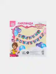 Алый гирлянда на ленте "С Днем Рождения"