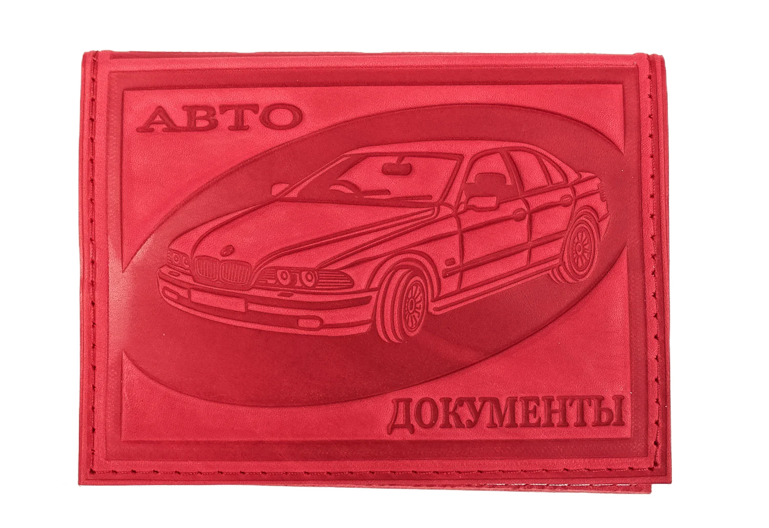 Автодокументы из натуральной кожи
