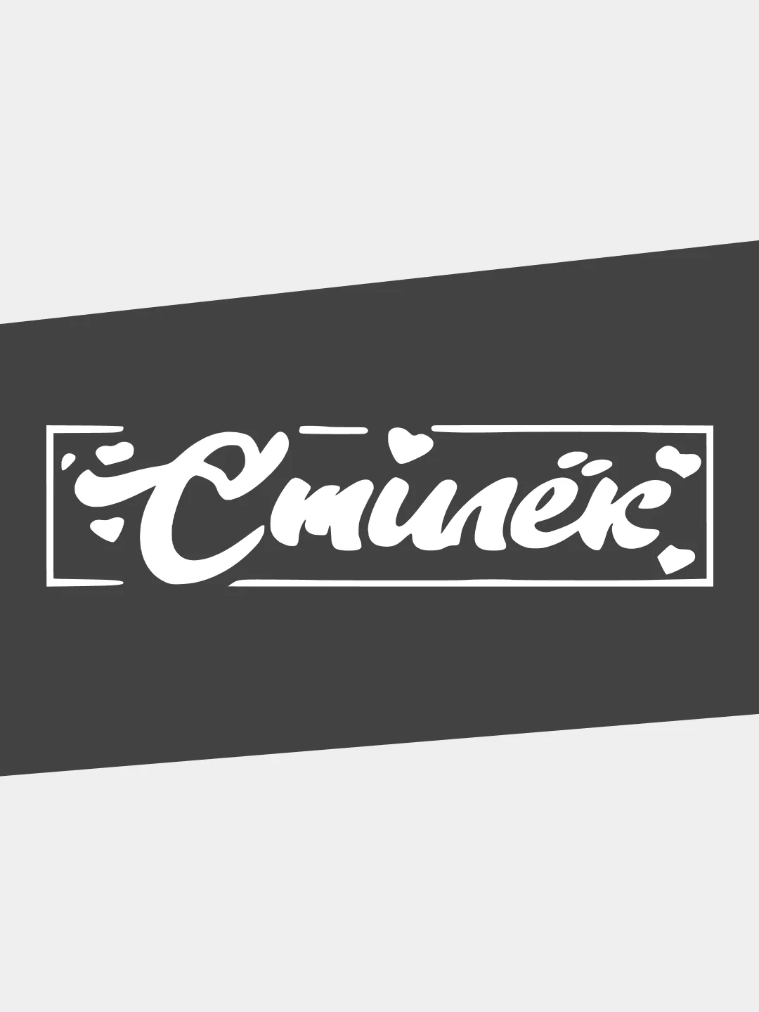 Наклейка на автомобиль/жигули "СТИЛЕК" на авто / машину