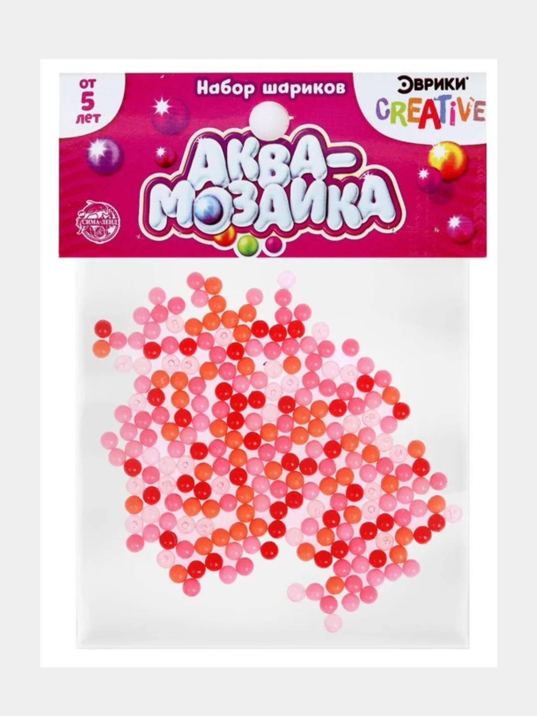 Розовый аквамозаика набор шариков Aquabeads аквабидс , 250 штук , термомозаика, мозаика, бисер