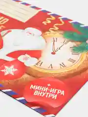Красный письмо Деду Морозу, с наклейками