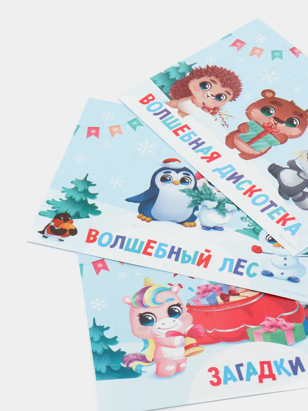 Голубой набор для проведения Нового года "Детский новогодний набор"