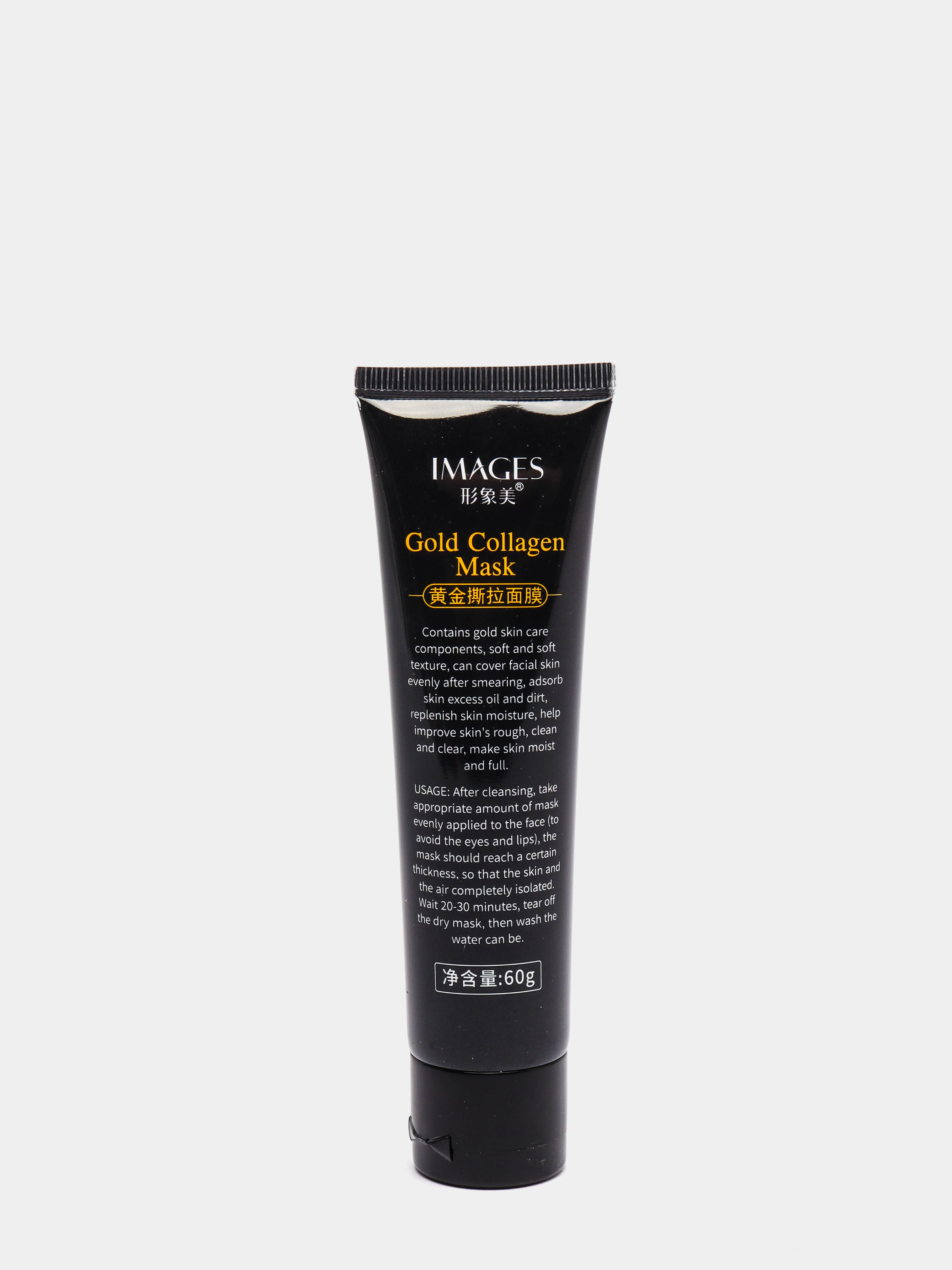 Маска пленка для лица очищающая с коллагеном "Gold Collagen Mask",60 г