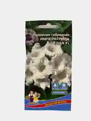 Семена цветов Глоксиния "Императрица белая"