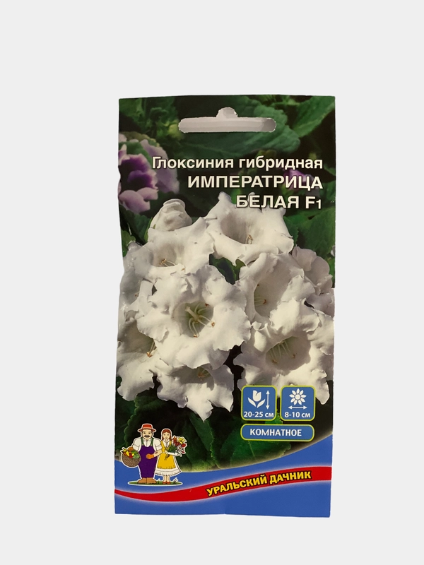 Семена цветов Глоксиния "Императрица белая"
