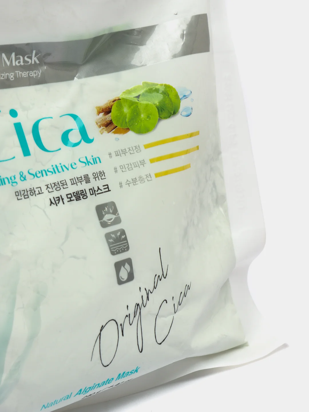 Маска альгинатная для проблемной кожи Cica Modeling Mask, пакет 240 гр