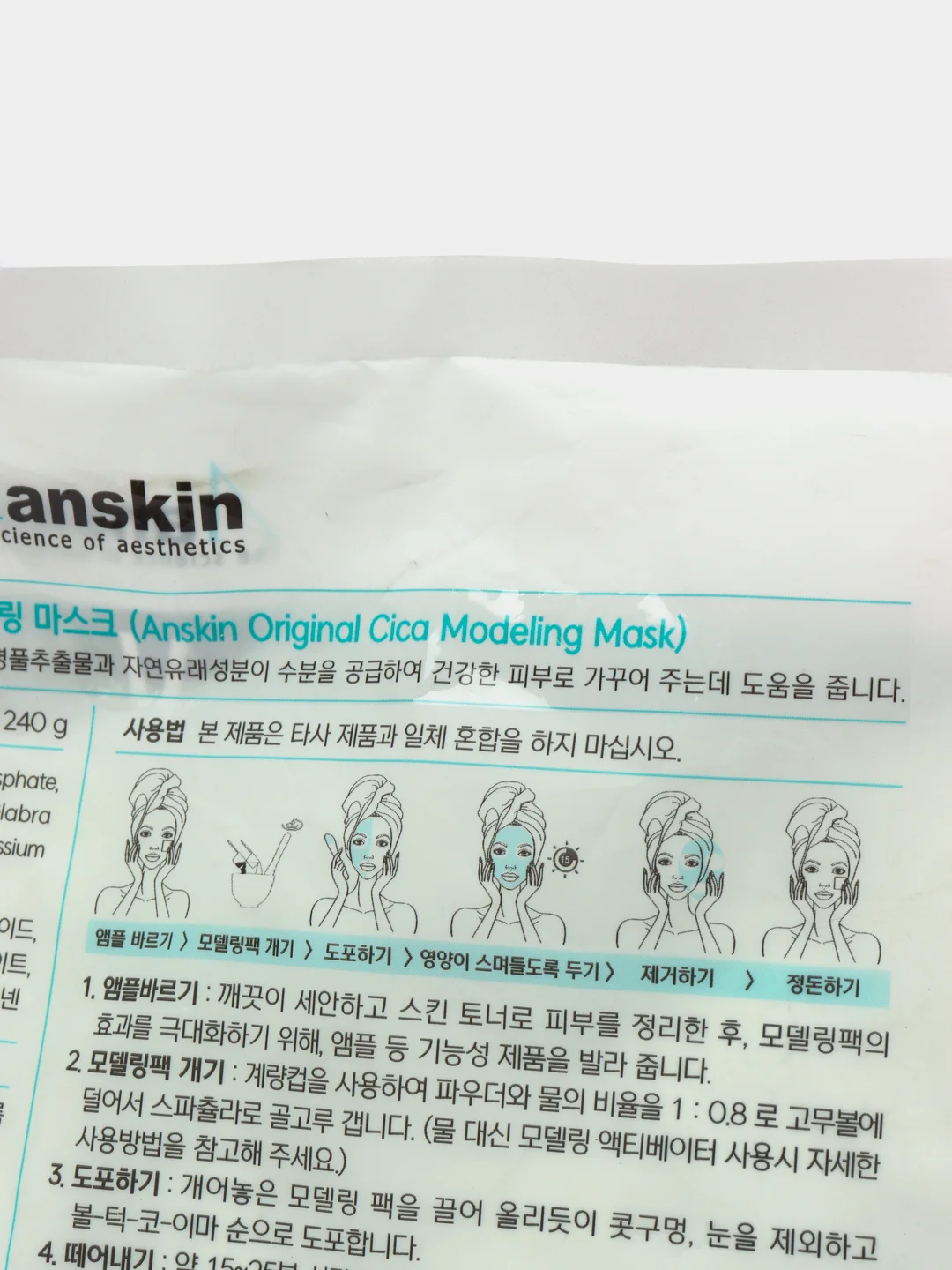 Маска альгинатная для проблемной кожи Cica Modeling Mask, пакет 240 гр
