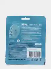 Маска для лица на тканевой основе "Увлажнение", Diva